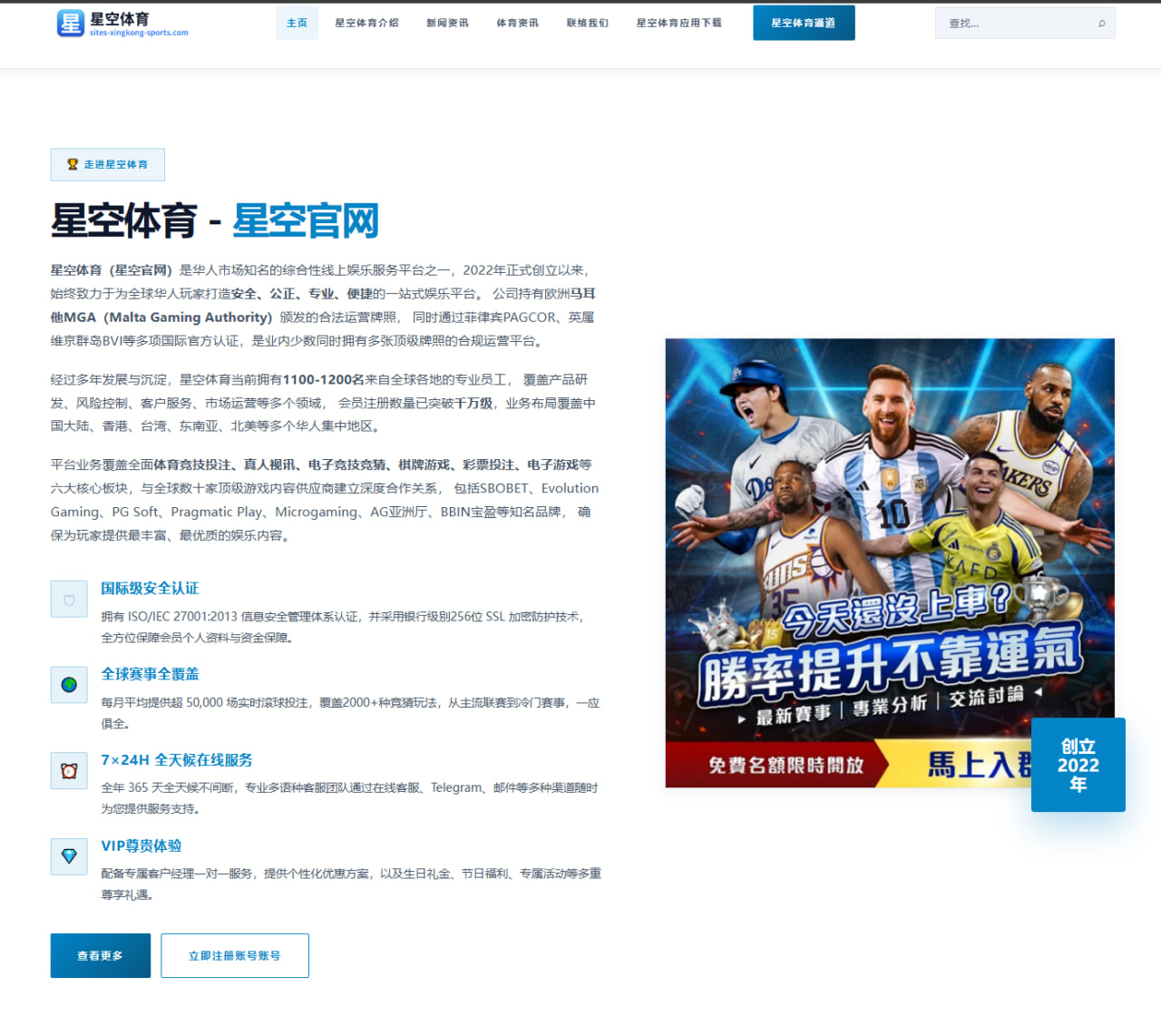 国足热身赛前锋线组合调整伊万科维奇用人思路全面曝光